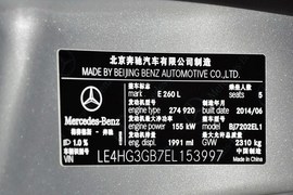 2015款奔驰E260L运动型