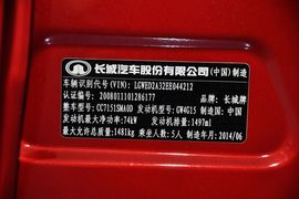 2014款长城M4