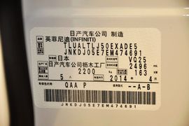 2013款英菲尼迪QX50