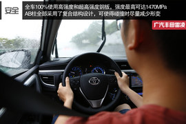 2014款广汽丰田雷凌试驾