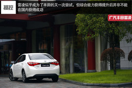 2014款广汽丰田雷凌试驾