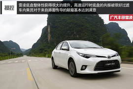 2014款广汽丰田雷凌试驾