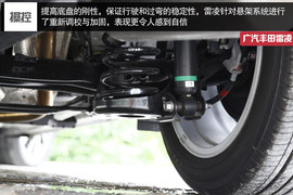 2014款广汽丰田雷凌试驾