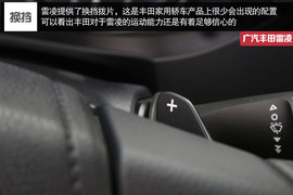 2014款广汽丰田雷凌试驾