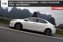 2014款广汽丰田雷凌试驾