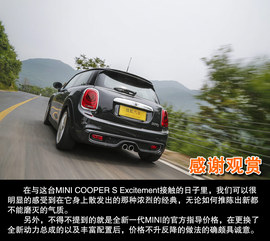 2014款MINI