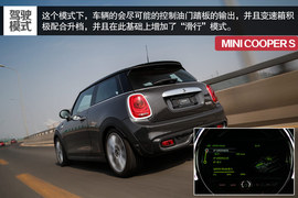2014款MINI