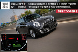 2014款MINI
