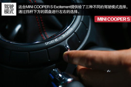 2014款MINI