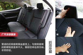 2014款广汽丰田雷凌试驾