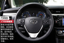 2014款广汽丰田雷凌试驾