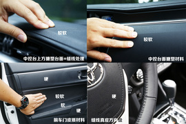 2014款广汽丰田雷凌试驾