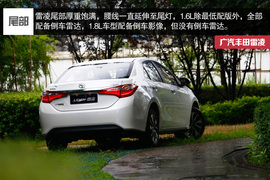 2014款广汽丰田雷凌试驾