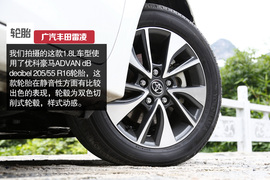 2014款广汽丰田雷凌试驾