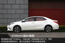 2014款广汽丰田雷凌试驾