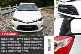 2014款广汽丰田雷凌试驾