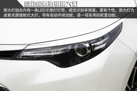 2014款广汽丰田雷凌试驾