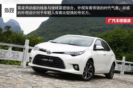 2014款广汽丰田雷凌试驾