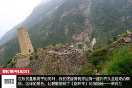 探访羌乡古寨！普拉多成都-松坪沟周末游