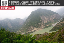 探访羌乡古寨！普拉多成都-松坪沟周末游