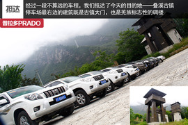 探访羌乡古寨！普拉多成都-松坪沟周末游