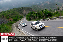 探访羌乡古寨！普拉多成都-松坪沟周末游