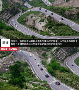 探访羌乡古寨！普拉多成都-松坪沟周末游