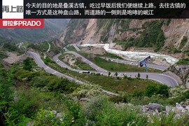 探访羌乡古寨！普拉多成都-松坪沟周末游