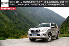 探访羌乡古寨！普拉多成都-松坪沟周末游