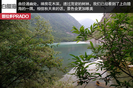 探访羌乡古寨！普拉多成都-松坪沟周末游