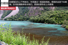 探访羌乡古寨！普拉多成都-松坪沟周末游