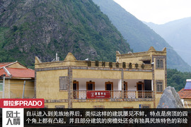 探访羌乡古寨！普拉多成都-松坪沟周末游