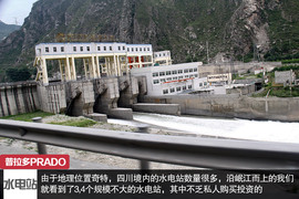 探访羌乡古寨！普拉多成都-松坪沟周末游