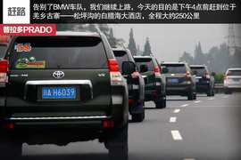 探访羌乡古寨！普拉多成都-松坪沟周末游