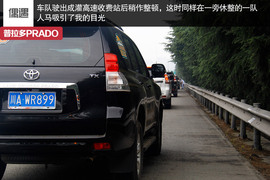 探访羌乡古寨！普拉多成都-松坪沟周末游