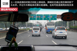 探访羌乡古寨！普拉多成都-松坪沟周末游