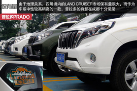 探访羌乡古寨！普拉多成都-松坪沟周末游