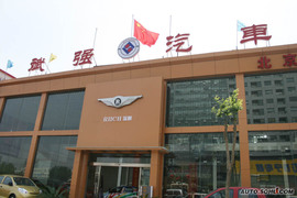 2009款瑞麒M1到店实拍