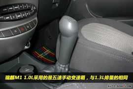 2009款瑞麒M1到店实拍
