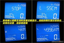2009款瑞麒M1到店实拍