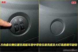 2009款瑞麒M1到店实拍