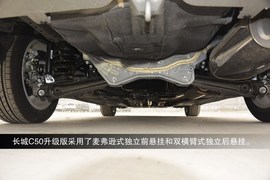 2014款长城C50升级版到店图解