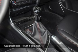 2014款长城C50升级版到店图解