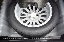 2014款长城C50升级版到店图解