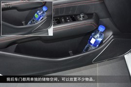 2014款长城C50升级版到店图解