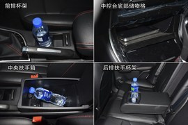 2014款长城C50升级版到店图解