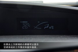 2014款长城C50升级版到店图解