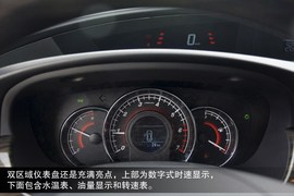 2014款长城C50升级版到店图解