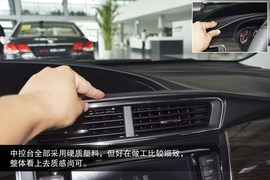 2014款长城C50升级版到店图解