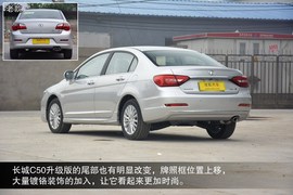 2014款长城C50升级版到店图解